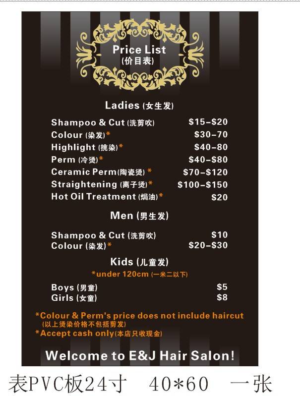 E&J Hair Salon